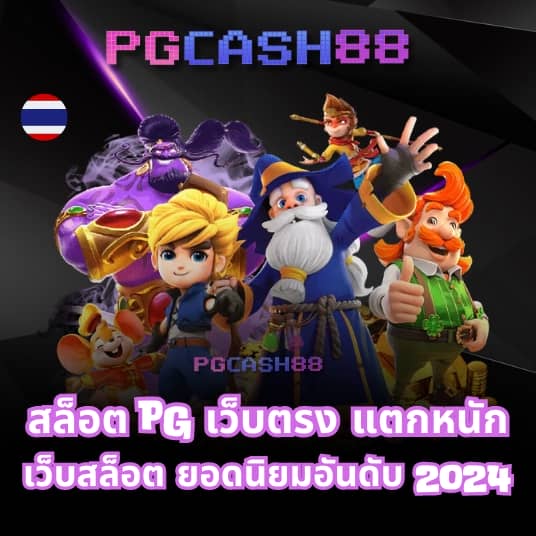 วิลเลี่ยม lykn